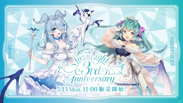 [Limited] Nijisanji EN LazuLight 3rd Anniversary Goods