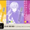 [Limited] Nijisanji Fragrance Vol.5