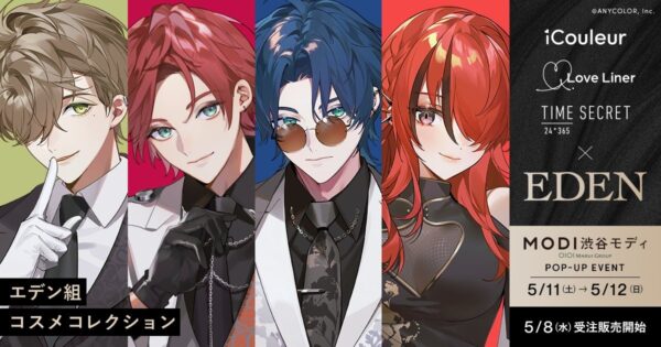 [Limited] Nijisanji Team Eden/Eden-gumi Cosmetics Collaboration Goods