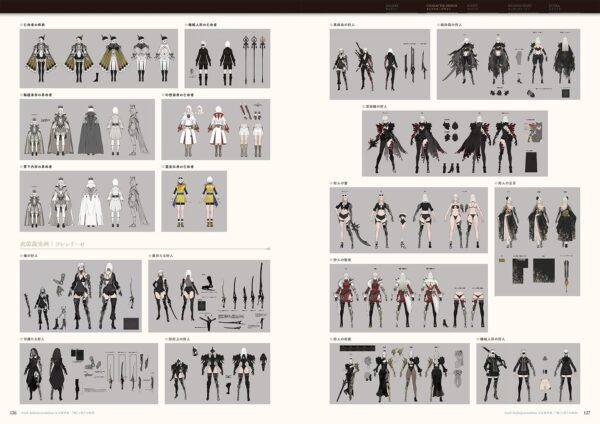 NieR Re[in]carnation Material Collection Artbook - Image 4