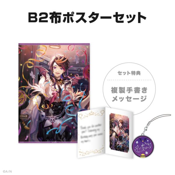 [Limited] Nijisanji EN Shu Yamino Birthday Goods & Voice 2024 - Image 3