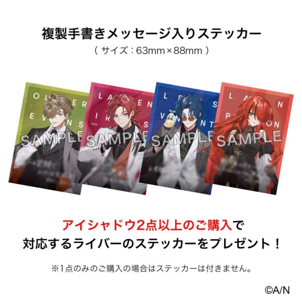 [Limited] Nijisanji Team Eden/Eden-gumi Cosmetics Collaboration Goods - Image 16