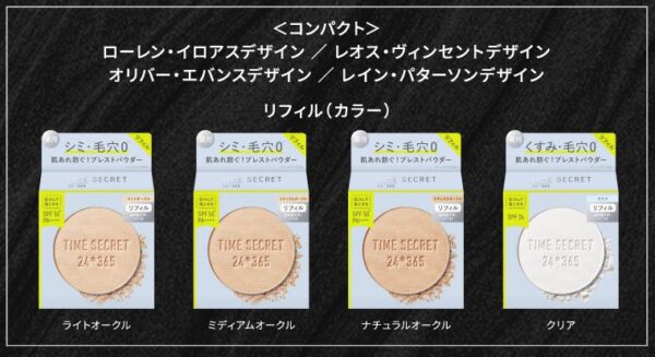 [Limited] Nijisanji Team Eden/Eden-gumi Cosmetics Collaboration Goods - Image 10
