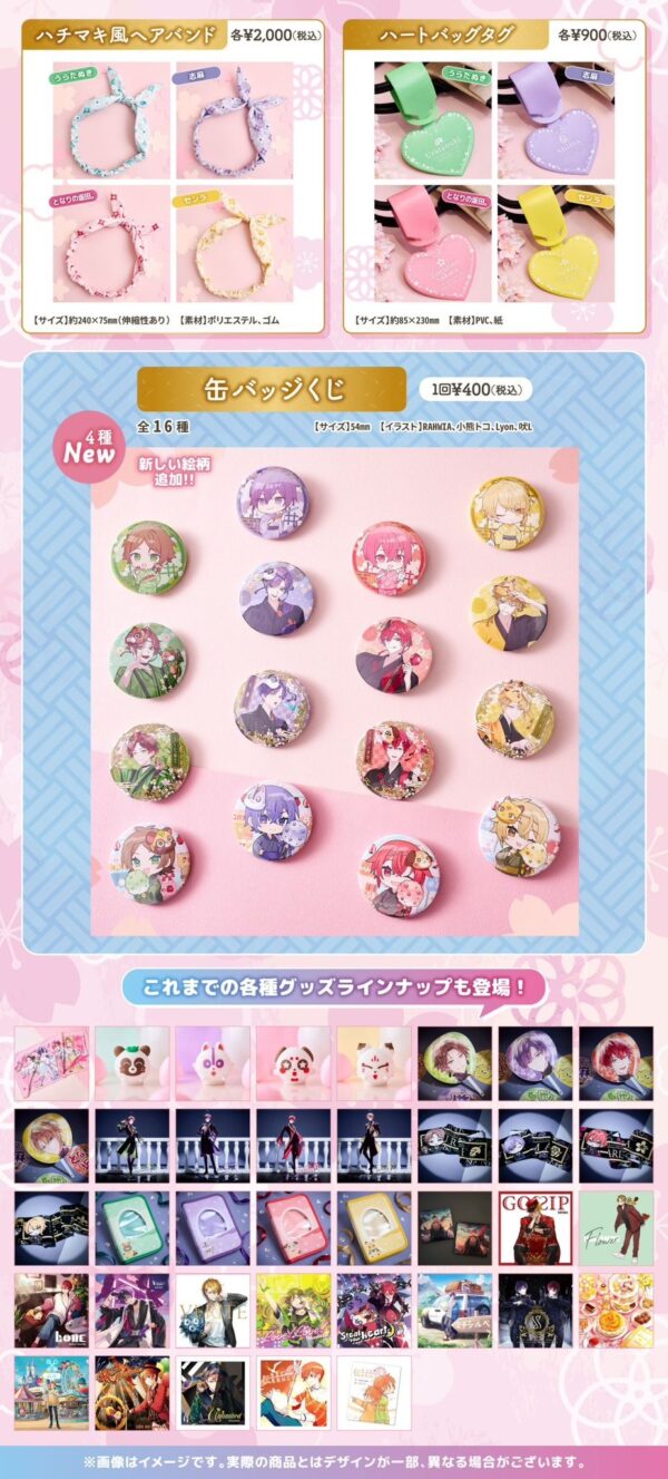 [Limited] USSS / Urashimasakatasen Shiharusai Spring Tour 2024 Goods - Image 3