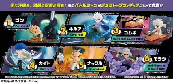 Hunter x Hunter DesQ DESKTOP HUNTER Vol.4 BOX 6 Pcs - Image 2
