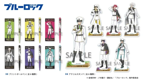 [Limited] Blue Lock Kangoku no Choutei-sha/Prison Arbitrator Ver. Goods
