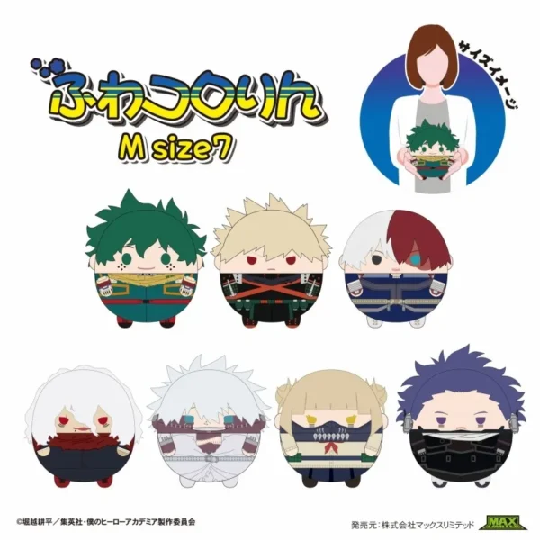[Limited] Boku no Hero Academia Fuwakororin (M size) (Vol.7)