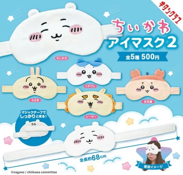 [Limited] Chiikawa Eyemask2 Full Set 5Pcs