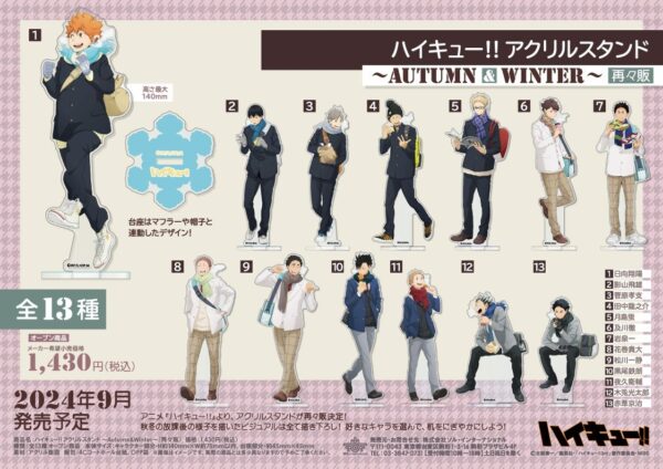[Limited] Haikyu!! Autumn & Winter - Acrylic Stand