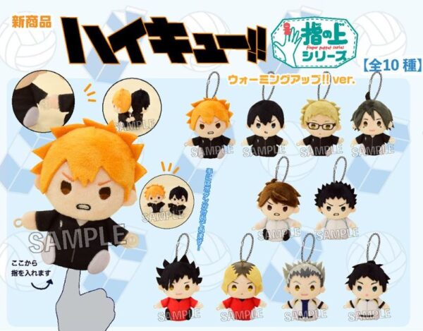 [Limited] Haikyuu!! Finger Puppet Series - Warming Up Ver.