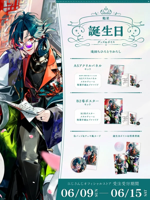 [Limited] Nijisanji Kaisei Birthday Goods & Voice 2024