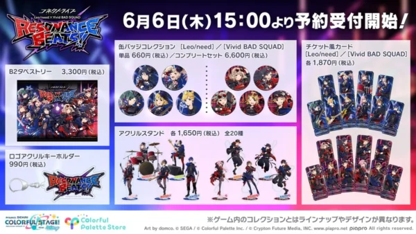 [Limited] Project SEKAI Connect Live Leo/need X Vivid BAD SQUAD Resonance Beats!! Goods