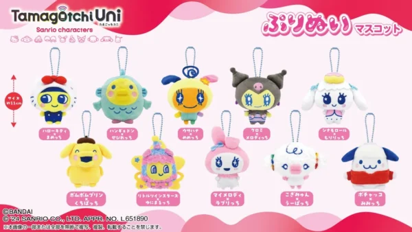 [Limited] Sanrio Characters X Tamagotchi Furinui Mascot