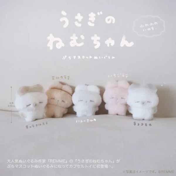 [Limited] Usagi no Nemu Chan Puchi Mascot Nuigurumi BOX 5Pcs