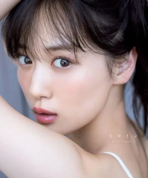 Nogizaka46 Mizuki Yamashita 2nd Photobook - Heroine