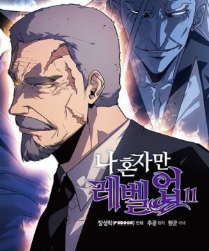 Solo Leveling vol.11