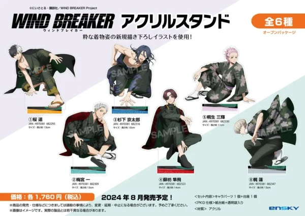 [Limited] Wind Breaker Kimono Ver. Goods