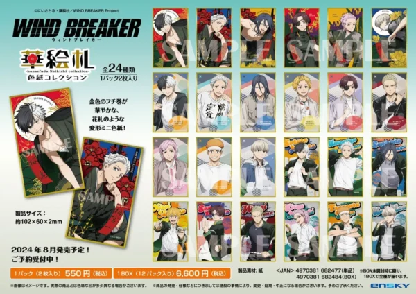 [Limited] Wind Breaker Kimono Ver. Hanafuda Shikishi Collection BOX