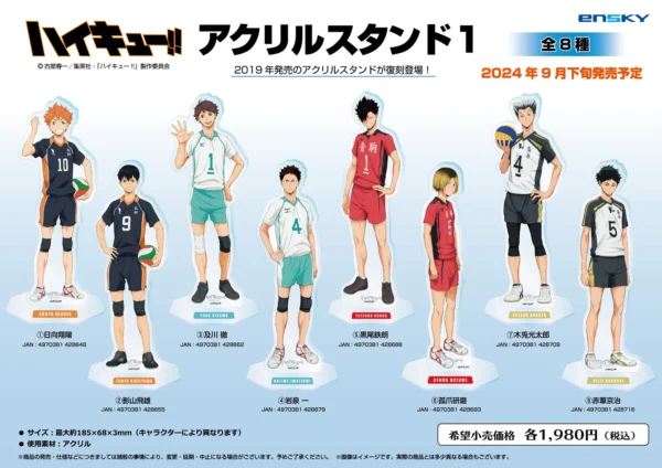 [Limited] Haikyuu!! Acrylic Stand Vol.1, 2 & 3