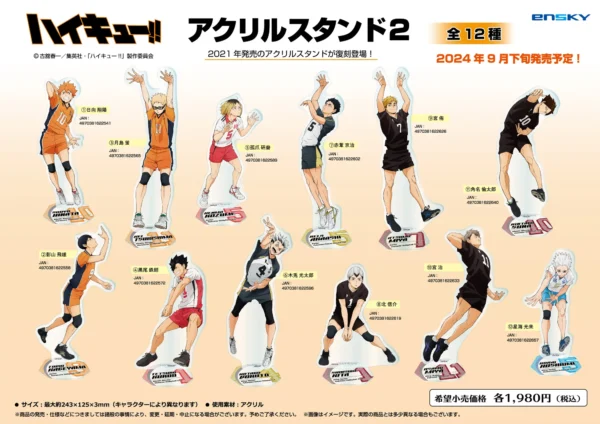 [Limited] Haikyuu!! Acrylic Stand Vol.1, 2 & 3 - Image 2