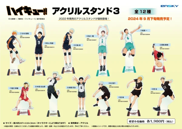 [Limited] Haikyuu!! Acrylic Stand Vol.1, 2 & 3 - Image 3