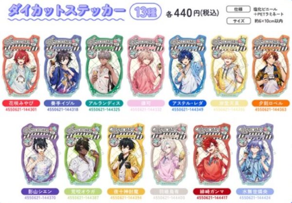[Limited] Holostars Summer! Ice! Holostars!! Fair Goods - Image 9