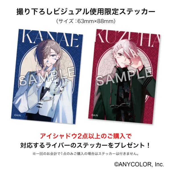 [Limited] Nijisanji ChroNoiR X iCouleur Eyeshadow Palette - Image 4