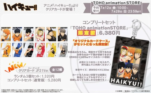 [Limited] Haikyuu!! JF2021 Ver. & Captain Ver. Goods - Image 2