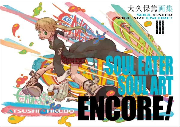 Atsushi Ohkubo Artbook - SOUL EATER SOUL ART ENCORE!