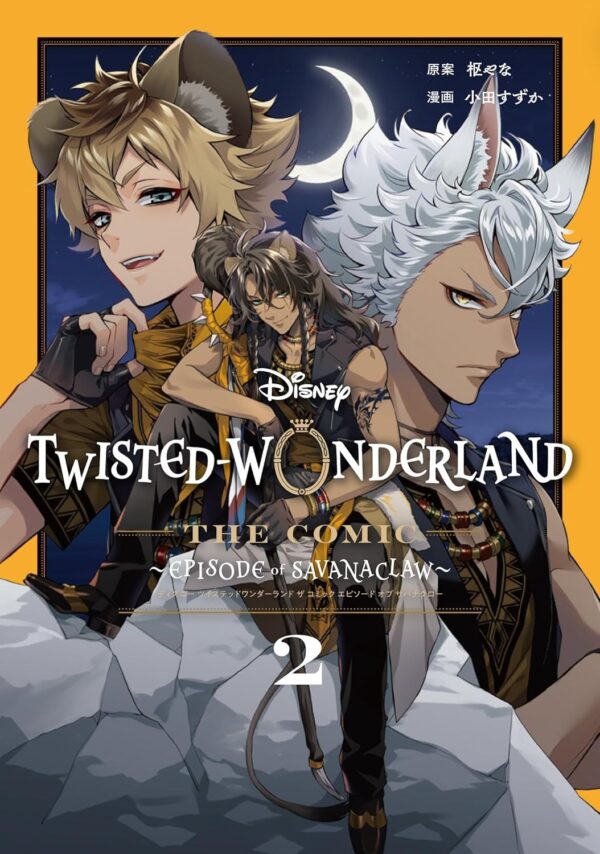 Disney Twisted Wonderland The Comic Episode of Savanaclaw (2)