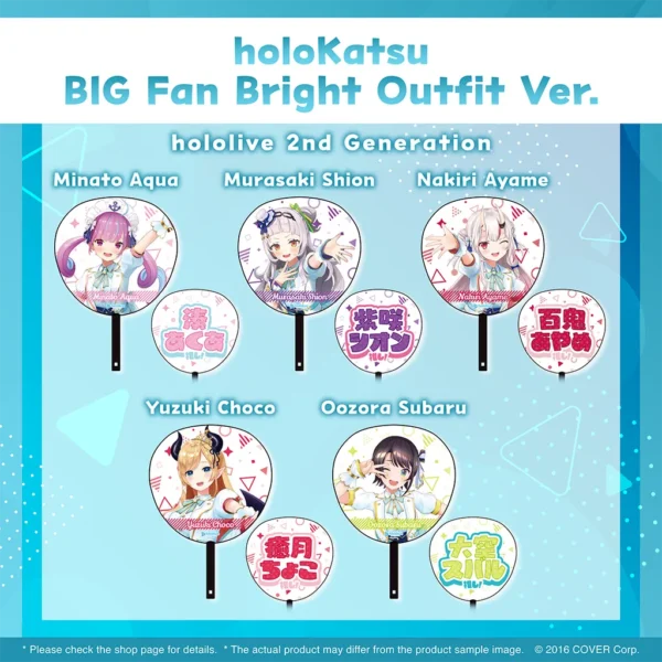 [Limited] Hololive holoKatsu BIG Fan Bright Outfit Ver. - Image 4