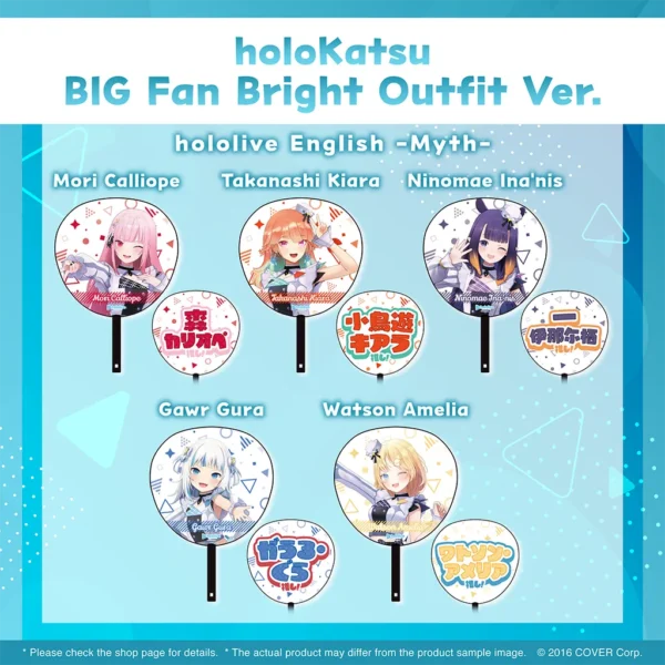 [Limited] Hololive holoKatsu BIG Fan Bright Outfit Ver. - Image 12