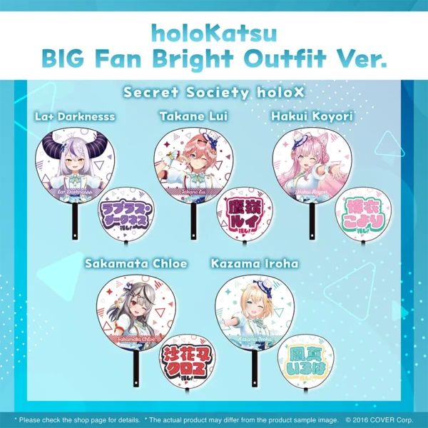 [Limited] Hololive holoKatsu BIG Fan Bright Outfit Ver. - Image 9