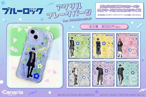 [Limited] Blue Lock Acrylic Flake Parts - Subculture Fashion Ver.