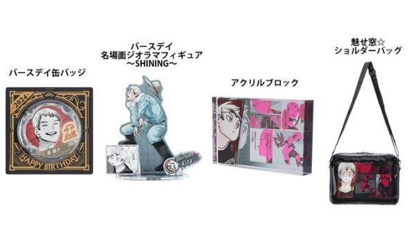 [Limited] Haikyuu!! Shinsuke Kita Birthday Goods (Resale)