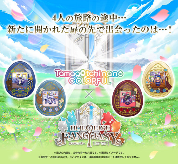 [Limited] Hololive Fantasy - Hololive 3rd Gen Tamagochi
