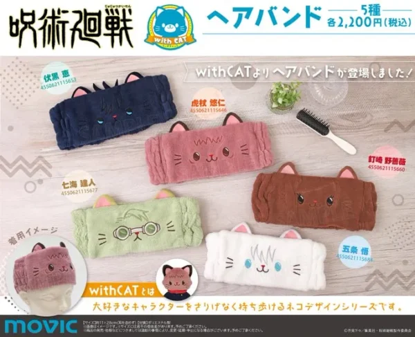 [Limited] Jujutsu Kaisen Season 2 withCAT Hairband