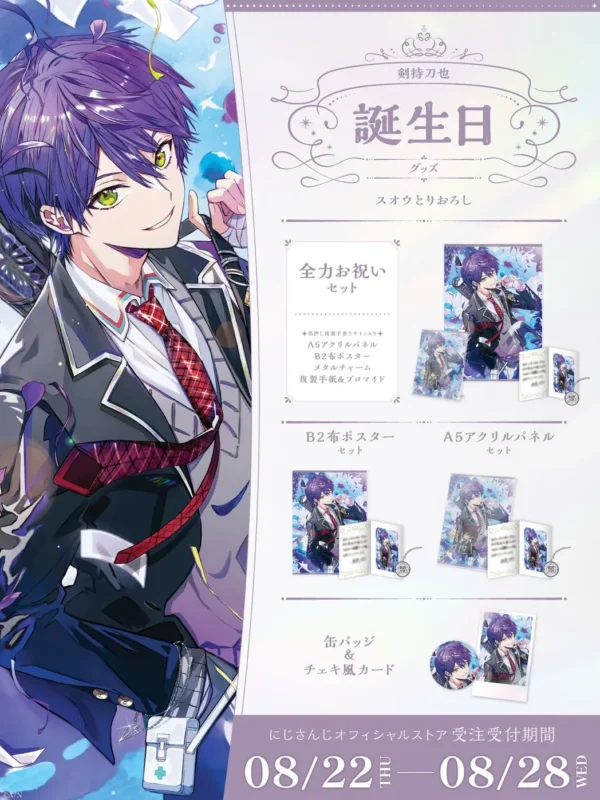 [Limited] Nijisanji Kenmochi Toya Birthday Goods 2024