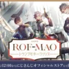 [Limited] Nijisanji ROF-MAO Trump Motif Goods