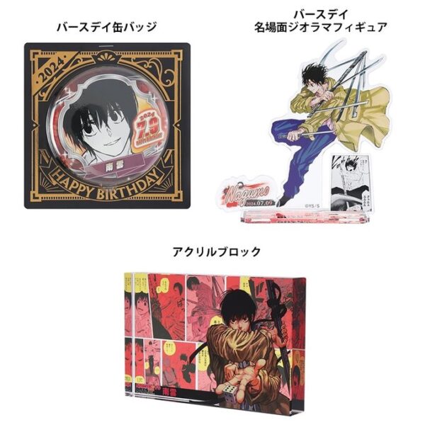 [Limited] Sakamoto Days Nagumo Birthday Goods (Resale)