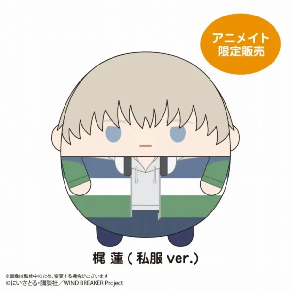 [Limited] Wind Breaker Fuwakororin BIG Vol.2 - Image 2