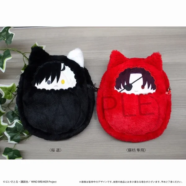 [Limited] Wind Breaker Kurumi Tapinui Pouch