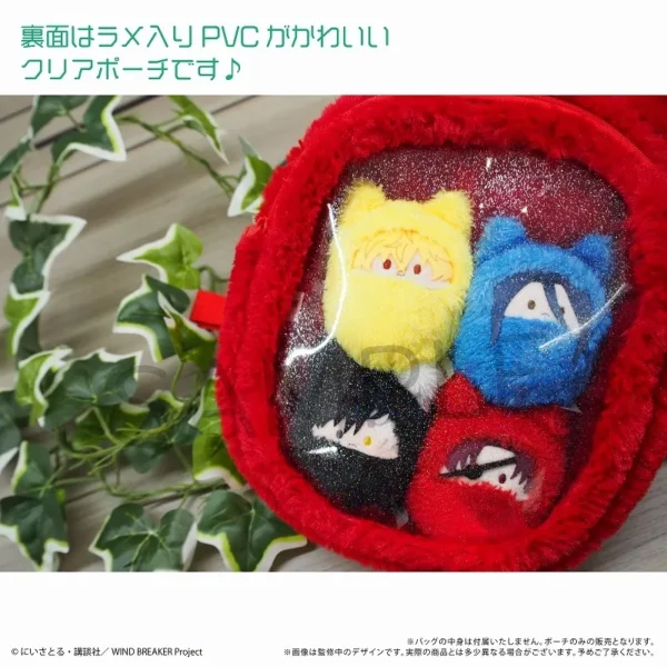 [Limited] Wind Breaker Kurumi Tapinui Pouch - Image 3