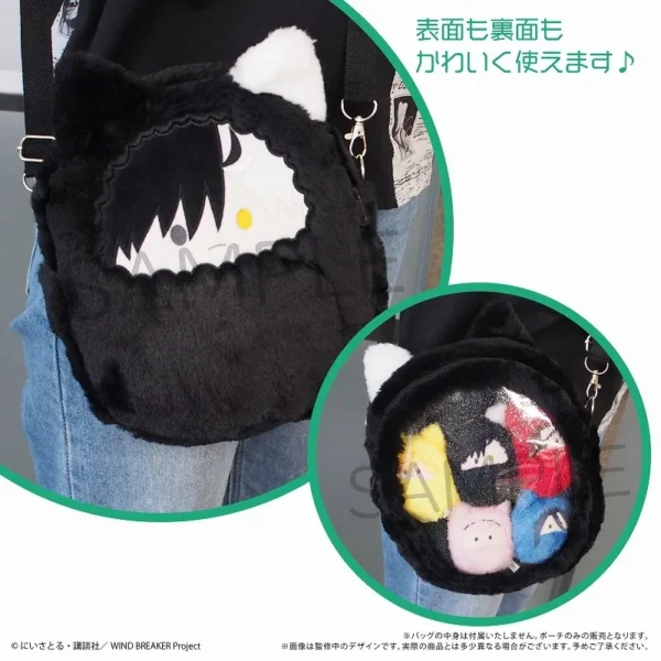 [Limited] Wind Breaker Kurumi Tapinui Pouch - Image 2