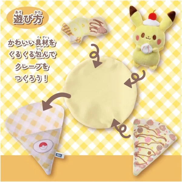 Pokemon Poké Piece Crepe Plush - Image 4