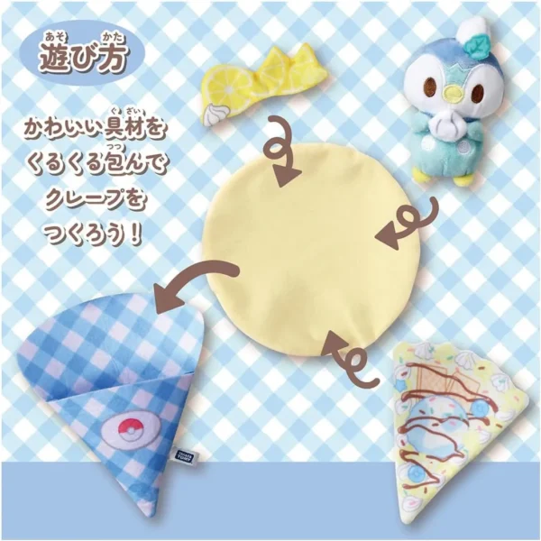 Pokemon Poké Piece Crepe Plush - Image 6