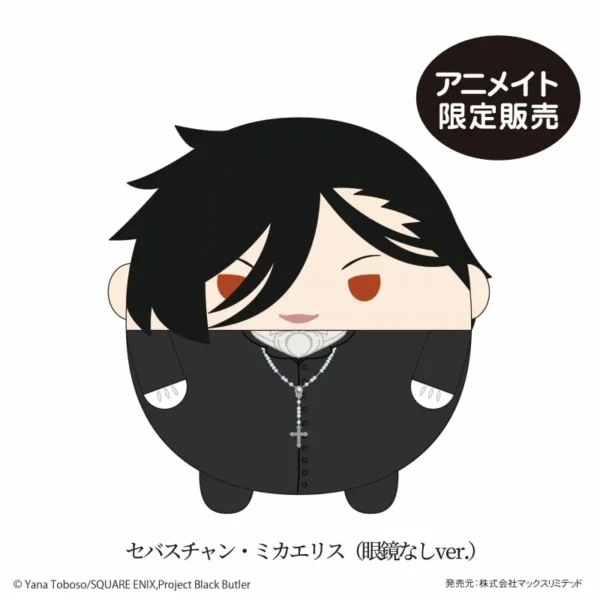 [Limited] Kuroshitsuji Public School Arc - Fuwakororin Size M - Image 2
