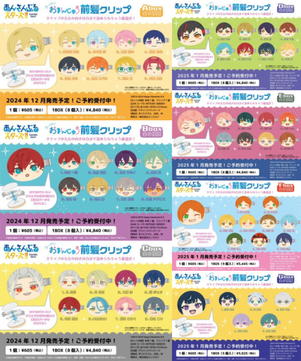 [Limited] Ensemble Stars!! Omanjuu Bangs Clip BOX
