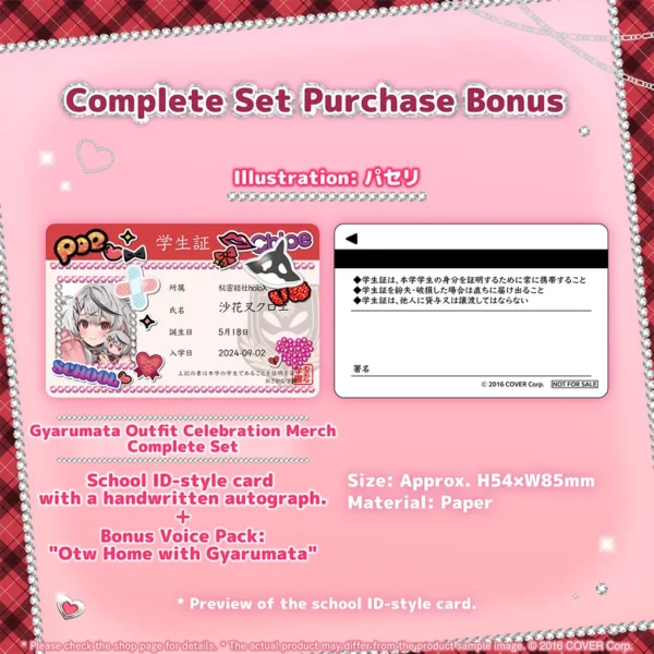 [Limited] Hololive Sakamata Chloe Gyarumata Outfit Celebration Goods - Image 3