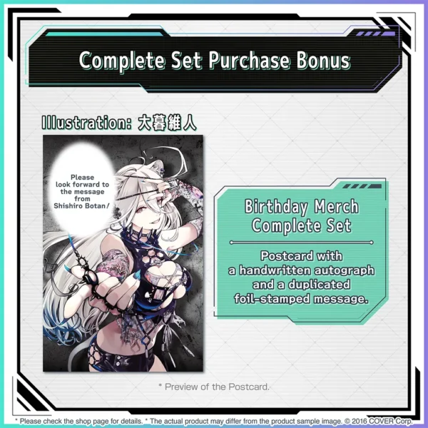 [Limited] Hololive Shishiro Botan Birthday Celebration 2024 Goods - Image 3